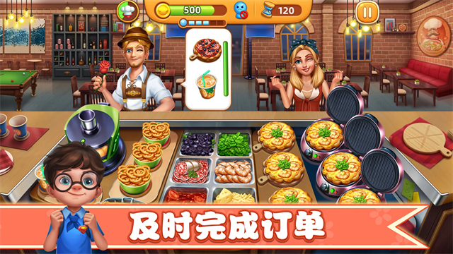 小镇大厨国际版截图3