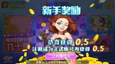 左右棋牌2016旧版