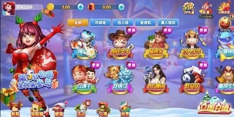 钟意棋牌ZY01截图0