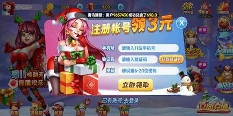 钟意棋牌ZY01截图1