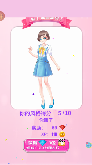 蔷薇少女换装日记