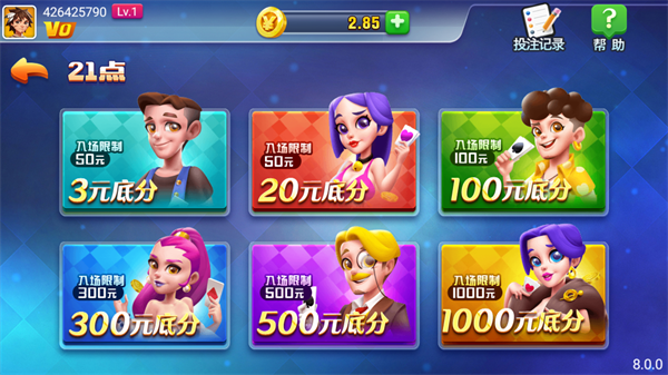 钟意棋牌ZY01截图2