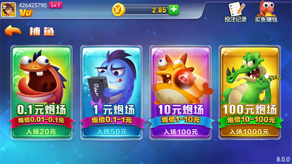 钟意棋牌ZY01截图3
