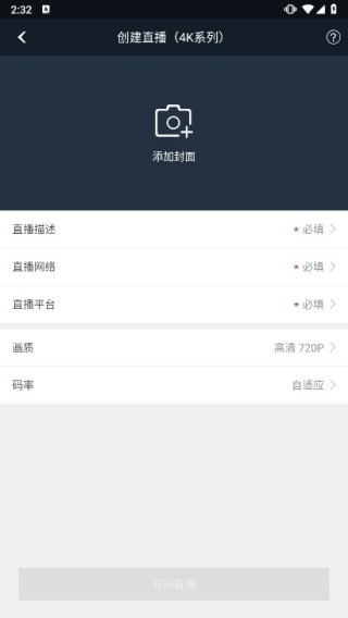 小蚁运动相机