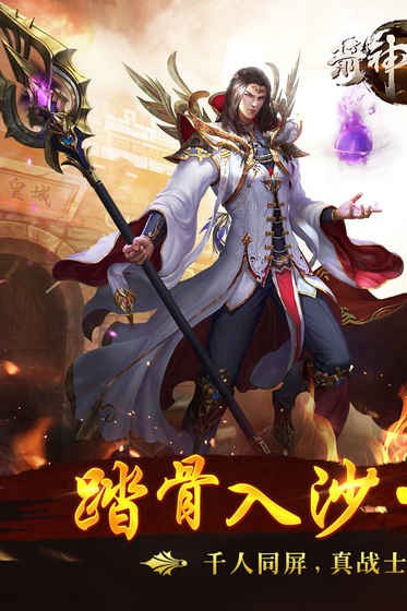 箭神之怒截图2