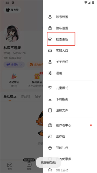 233游戏乐园