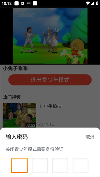戏曲多多老版本