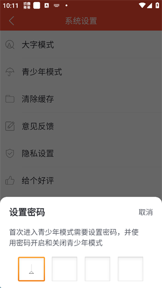 戏曲多多老版本