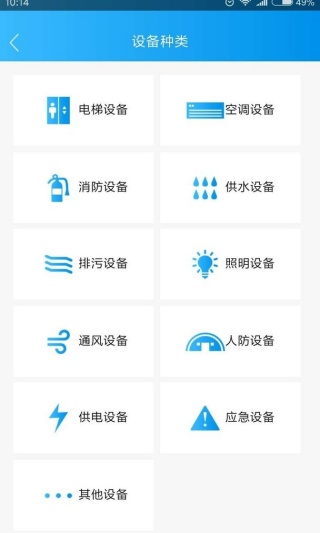 太行云梯