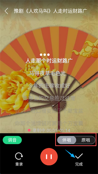 戏曲多多老版本