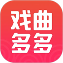 戏曲多多老版本