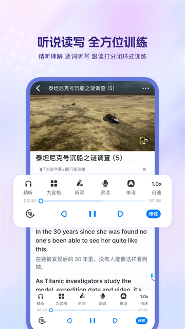 可可英语截图2