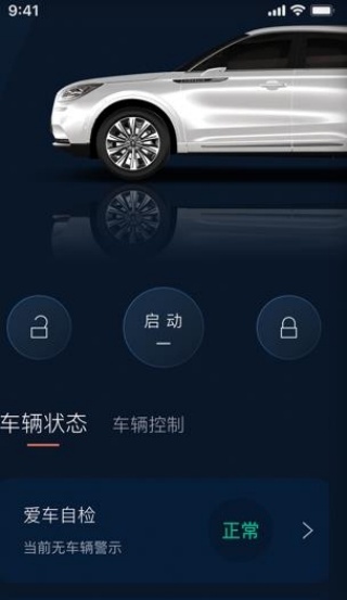 林肯之道