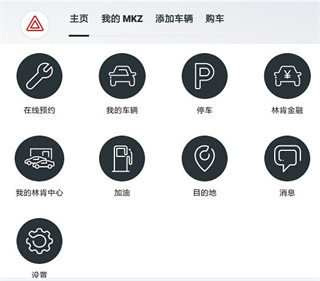 林肯之道