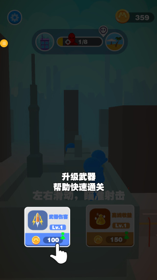 火线勇士2