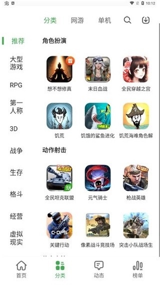 拇指玩游戏盒老版本