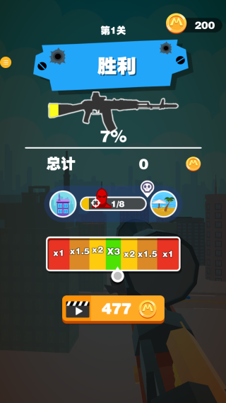 火线勇士2
