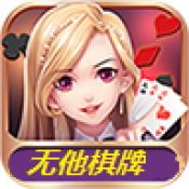 无他娱乐官方版