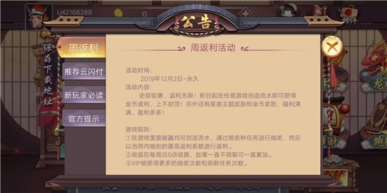 花样娱乐最新版截图1