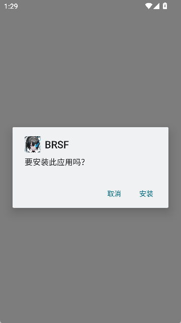 黑岩射手
