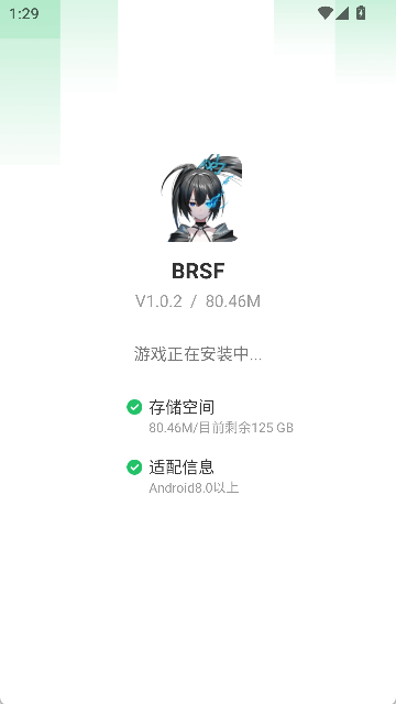 黑岩射手