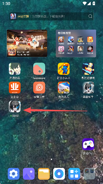 黑岩射手