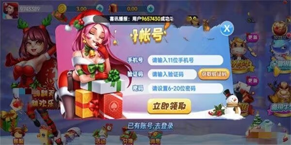 一生棋牌qy888新版本截图1
