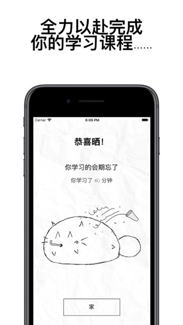 fatty cat截图2