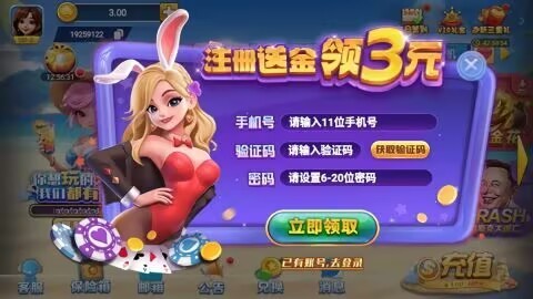 一生棋牌qy888新版本截图2