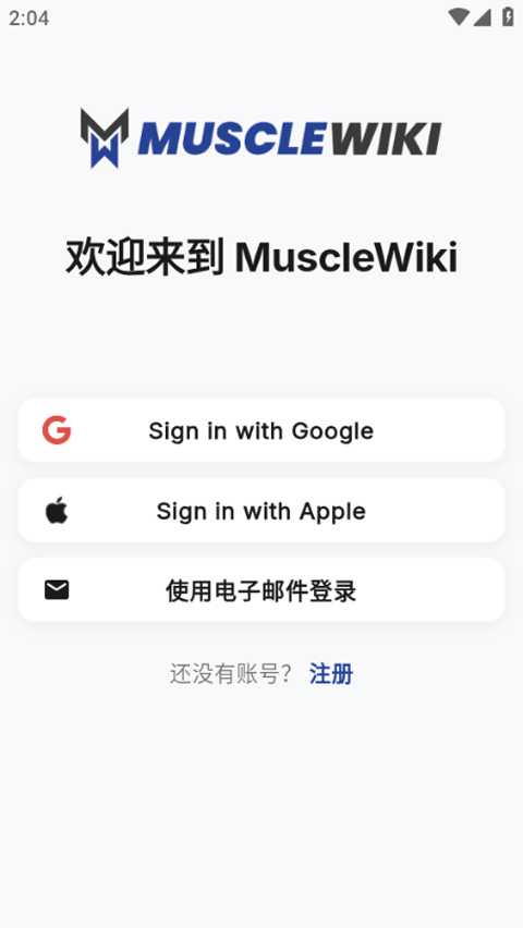 Musclewiki