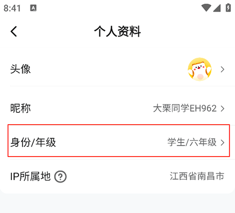 作业帮口算