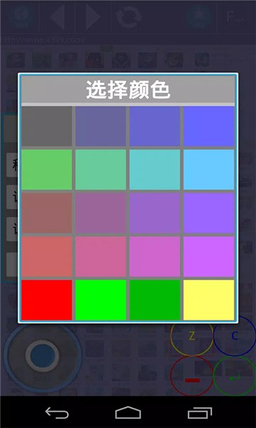 新flash游戏播放器截图1