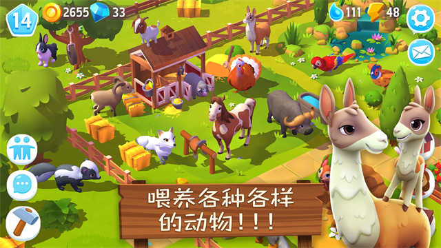 开心农场3截图1