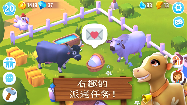 开心农场3截图2