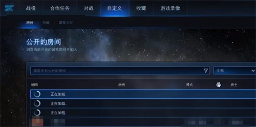 星际争霸1.08