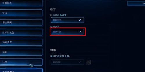 星际争霸1.08