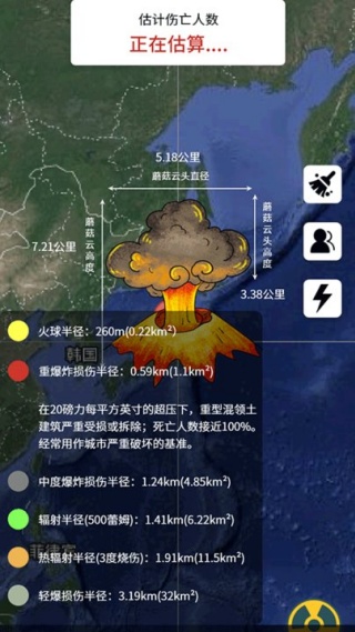 核辐射模拟器