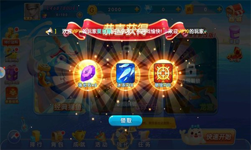花样娱乐最新版