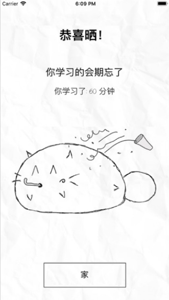 fatty cat