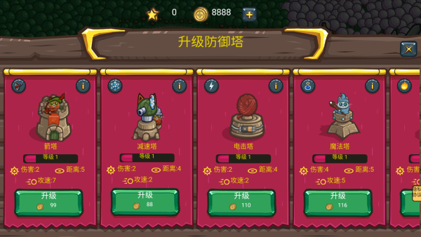 热血海盗王