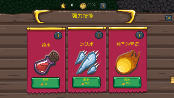 热血海盗王