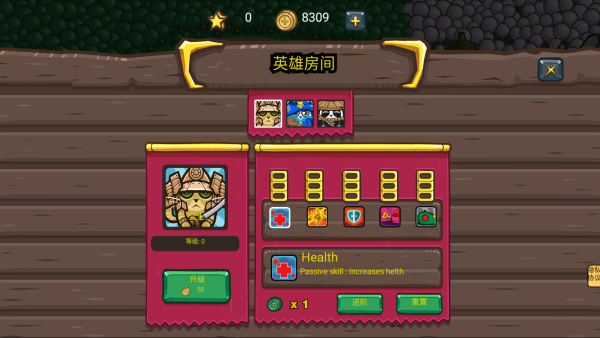 热血海盗王