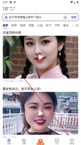 Hao123浏览器