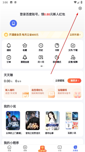 Hao123浏览器