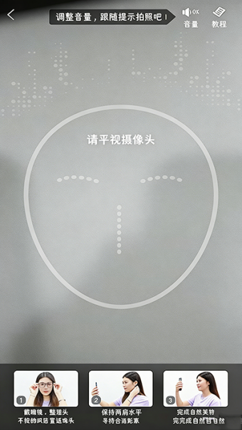 美丽修行如何查化妆品成分 成分查询详细教程