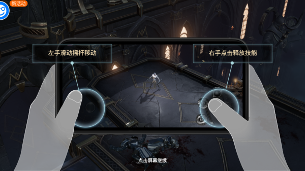 狂暴之翼2