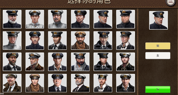 大海战