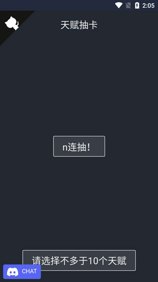 人生重开模拟器修仙版