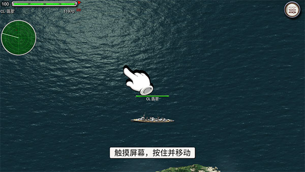 大海战