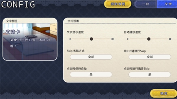 魅魔新妻
